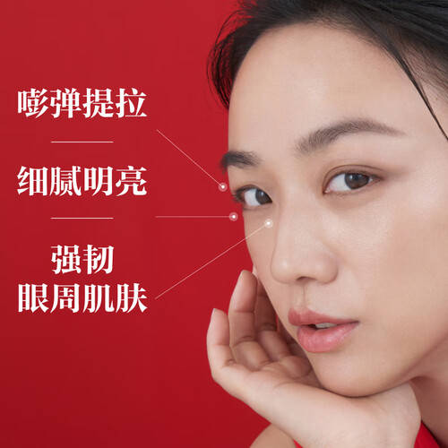 眼霜帮你轻松告别黑眼圈与细纹！AG真人直营秋冬必备！三款高端(图3)
