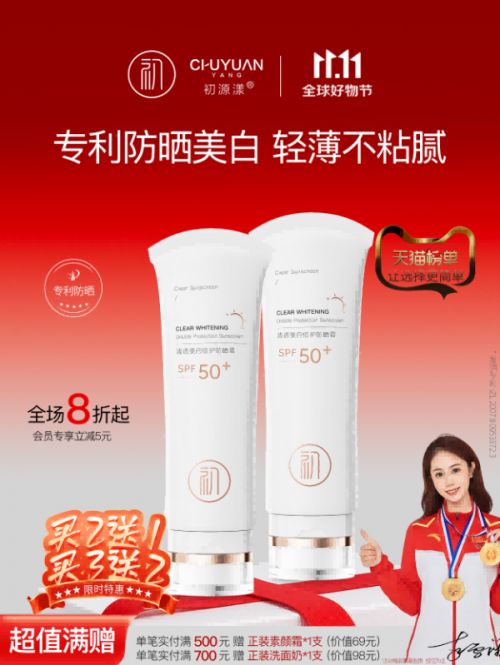 好？十大高性价比品牌双 11 必囤！AG