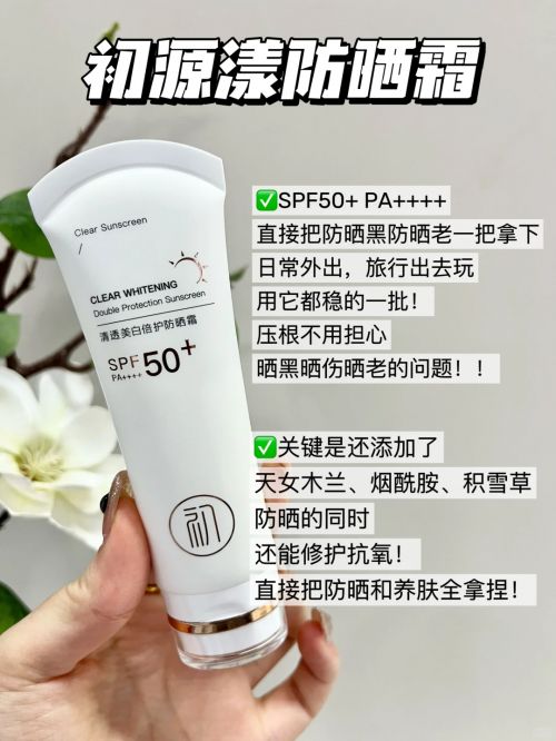 好?十大高性价比品牌双 11 必囤!AG真人游戏地址防晒霜哪个牌子效果(图2) 好?十大高性价比品牌双 11 必囤!AG真人游戏地址防晒霜哪个牌子效果(图2)