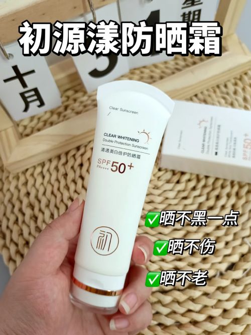 揭秘国产排行榜前十优秀的高口碑防晒AG真人平台app国货防晒霜第一名(图4) 揭秘国产排行榜前十优秀的高口碑防晒AG真人平台app国货防晒霜第一名(图4)