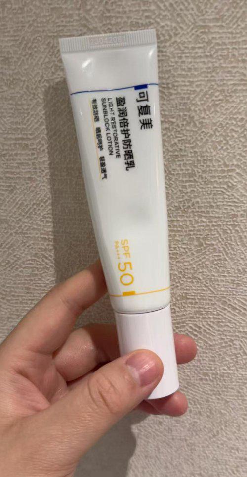 揭秘国产排行榜前十优秀的高口碑防晒AG真人平台app国货防晒霜第一名(图2) 揭秘国产排行榜前十优秀的高口碑防晒AG真人平台app国货防晒霜第一名(图2)