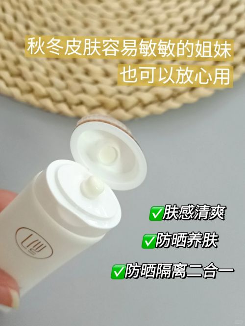 揭秘国产排行榜前十优秀的高口碑防晒AG真人平台app国货防晒霜第一名(图7) 揭秘国产排行榜前十优秀的高口碑防晒AG真人平台app国货防晒霜第一名(图7)