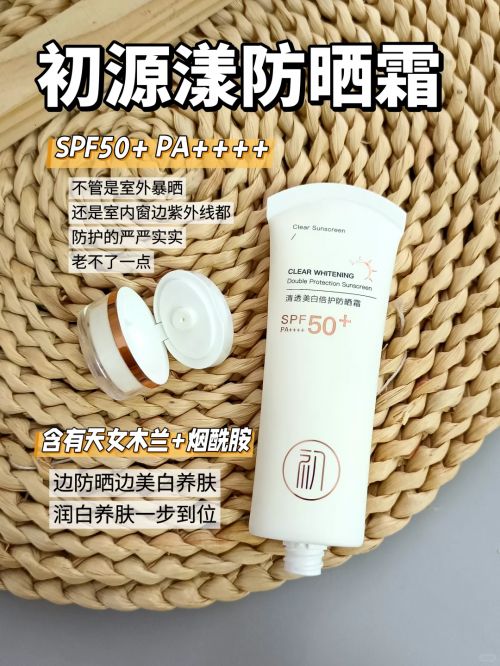 揭秘国产排行榜前十优秀的高口碑防晒AG真